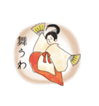 巫女のうた〜神々のうた〜神守村編（個別スタンプ：8）