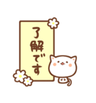 ねこたいむ ～敬語～（個別スタンプ：1）