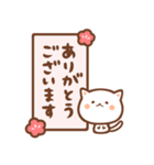 ねこたいむ ～敬語～（個別スタンプ：2）