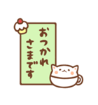 ねこたいむ ～敬語～（個別スタンプ：3）