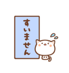 ねこたいむ ～敬語～（個別スタンプ：4）