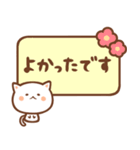 ねこたいむ ～敬語～（個別スタンプ：5）