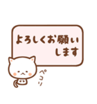 ねこたいむ ～敬語～（個別スタンプ：6）