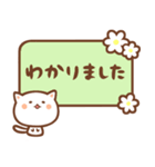 ねこたいむ ～敬語～（個別スタンプ：7）