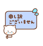 ねこたいむ ～敬語～（個別スタンプ：8）