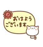 ねこたいむ ～敬語～（個別スタンプ：9）