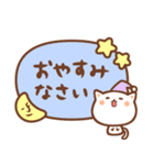 ねこたいむ ～敬語～（個別スタンプ：12）