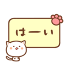 ねこたいむ ～敬語～（個別スタンプ：13）