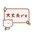 ねこたいむ ～敬語～（個別スタンプ：14）