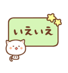 ねこたいむ ～敬語～（個別スタンプ：15）