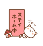 ねこたいむ ～敬語～（個別スタンプ：18）