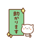 ねこたいむ ～敬語～（個別スタンプ：19）