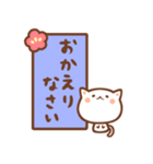 ねこたいむ ～敬語～（個別スタンプ：20）