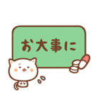 ねこたいむ ～敬語～（個別スタンプ：23）