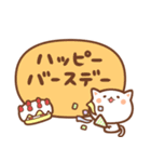 ねこたいむ ～敬語～（個別スタンプ：25）