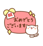 ねこたいむ ～敬語～（個別スタンプ：26）