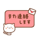 ねこたいむ ～敬語～（個別スタンプ：30）