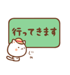 ねこたいむ ～敬語～（個別スタンプ：31）