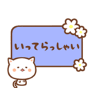 ねこたいむ ～敬語～（個別スタンプ：32）