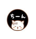 ねこたいむ ～敬語～（個別スタンプ：33）