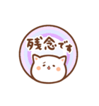 ねこたいむ ～敬語～（個別スタンプ：34）