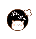 ねこたいむ ～敬語～（個別スタンプ：35）