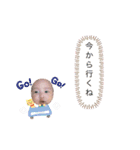 ほのぼのほのかちゃんスタンプ（個別スタンプ：11）