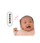 ほのぼのほのかちゃんスタンプ（個別スタンプ：16）