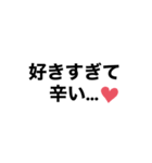 言えないからスタンプで言いたいセリフ（個別スタンプ：1）
