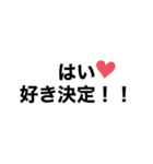 言えないからスタンプで言いたいセリフ（個別スタンプ：5）
