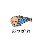 魚くん。（個別スタンプ：4）