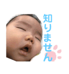 赤ちゃんカイきゅんスタンプ（個別スタンプ：10）
