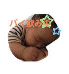 赤ちゃんカイきゅんスタンプ（個別スタンプ：11）