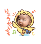 赤ちゃんカイきゅんスタンプ（個別スタンプ：16）