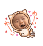 赤ちゃんカイきゅんスタンプ（個別スタンプ：22）