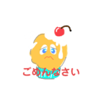 マフィンさん（個別スタンプ：4）