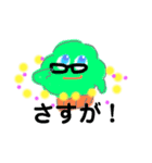 マフィンさん（個別スタンプ：5）