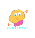 マフィンさん（個別スタンプ：7）