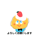 マフィンさん（個別スタンプ：8）