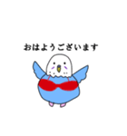 ブラインコの敬語スタンプ（個別スタンプ：1）