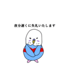 ブラインコの敬語スタンプ（個別スタンプ：3）