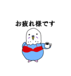 ブラインコの敬語スタンプ（個別スタンプ：6）