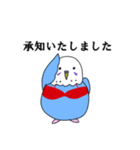 ブラインコの敬語スタンプ（個別スタンプ：7）