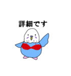 ブラインコの敬語スタンプ（個別スタンプ：8）