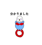 ブラインコの敬語スタンプ（個別スタンプ：9）