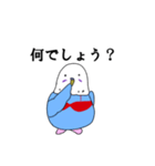 ブラインコの敬語スタンプ（個別スタンプ：11）