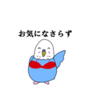 ブラインコの敬語スタンプ（個別スタンプ：12）