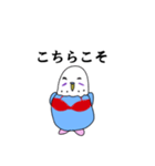 ブラインコの敬語スタンプ（個別スタンプ：13）