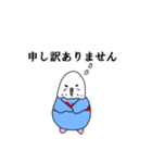 ブラインコの敬語スタンプ（個別スタンプ：14）