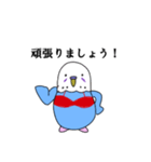 ブラインコの敬語スタンプ（個別スタンプ：15）